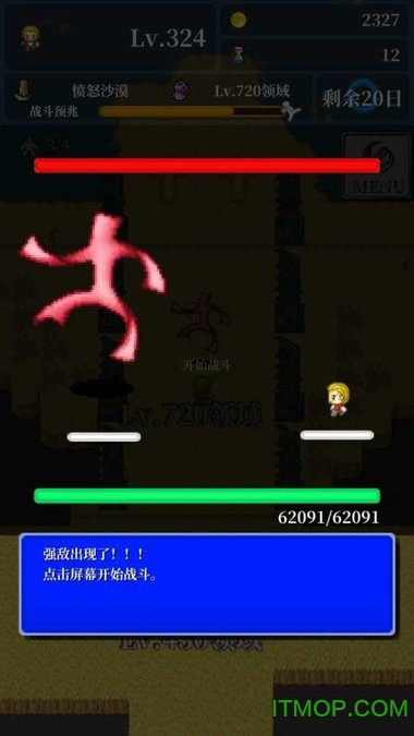 勇者的轮回物语破解版