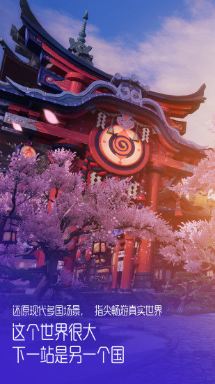 龙族幻想手游官网版