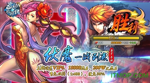 武动轮回诀v1.7.30 安卓版