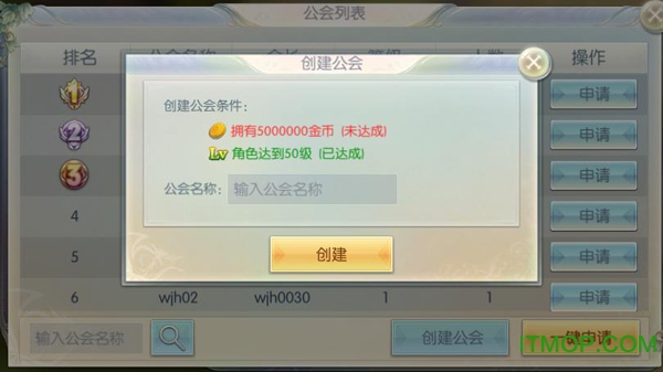 猎魔无双小游戏免费版v1.0.2 安卓版