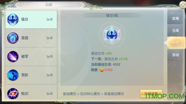 猎魔无双小游戏