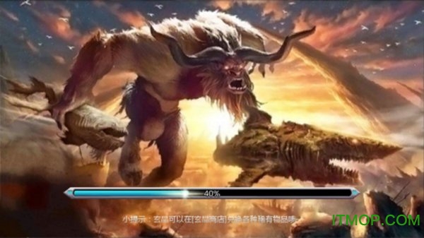洪荒凶兽录满v版