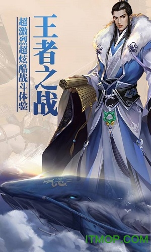 上古蛮荒记内购破解版v1.0 安卓版