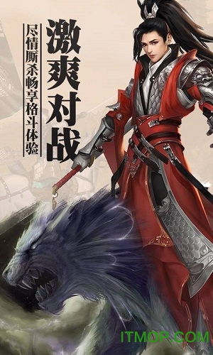 上古蛮荒记v1.0 安卓版