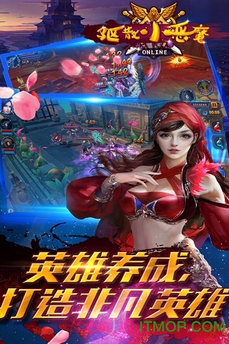 驱散小恶魔九游版v1.0.0 安卓版