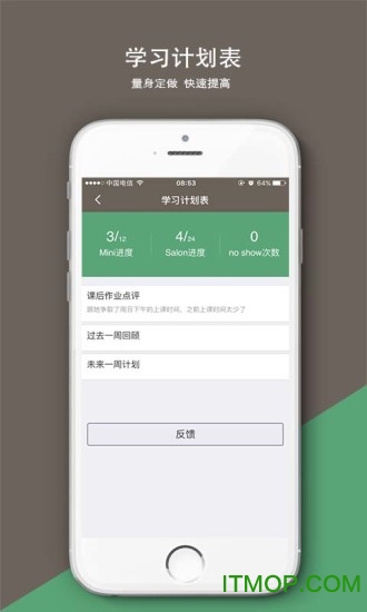 沃尔得app官网下载