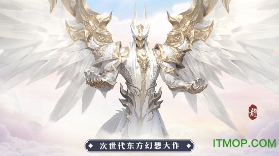 嗜魂online手游