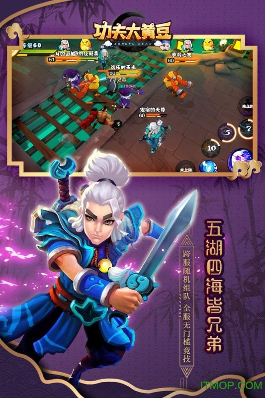 功夫大黄豆小米版v0.19.2.5 安卓版