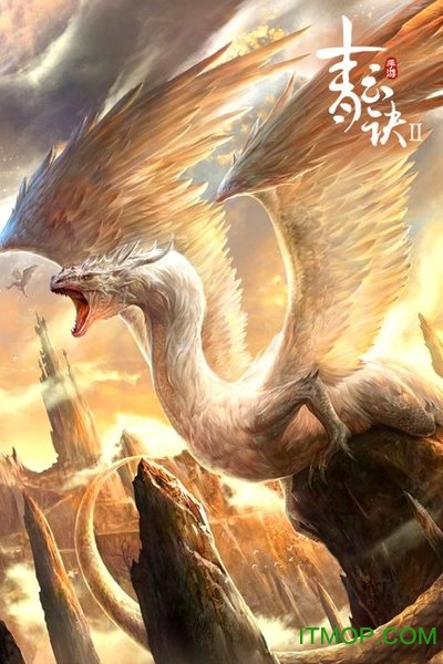 青云诀2下载