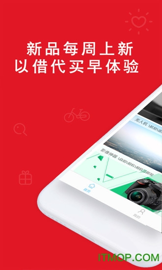 海螺商城免费版