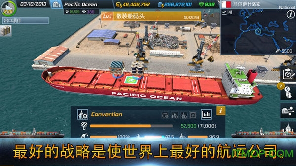 轮船大亨无限钻石版v1.8.1 安卓版