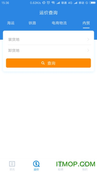 搜航软件