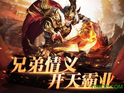 牧场传奇bt公益服v1.5.10 安卓版