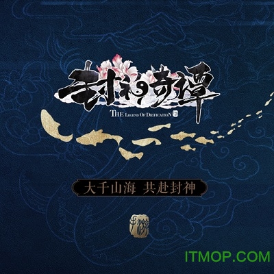 封神奇谭果盘版