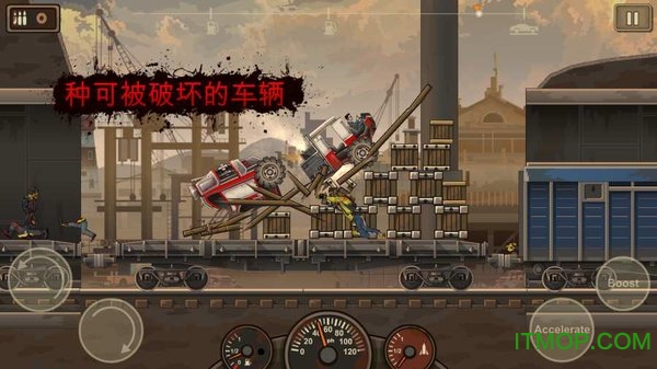战车撞僵尸2手机版正版(Earn to Die 2)v1.4.33 安卓版