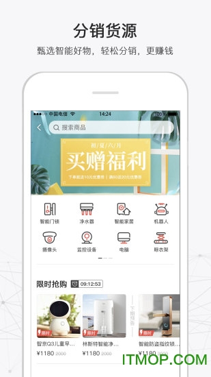 316软件v4.9.32 安卓版