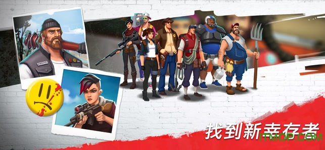 zombie faction破解版