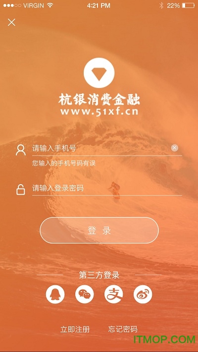 杭银金融app最新版v2.15.0安卓版