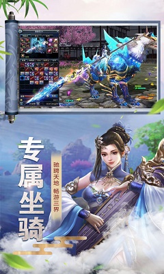 仗剑红尘无限金币版v1.2.174909 安卓版