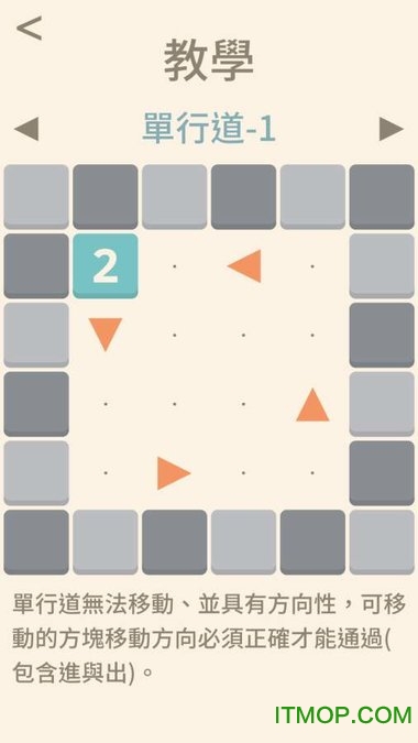 数字游戏1121v1.0.7 安卓版