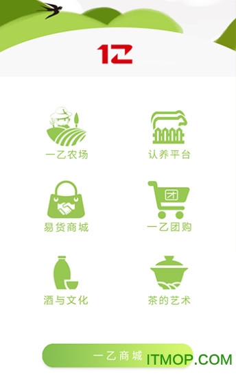 一乙app