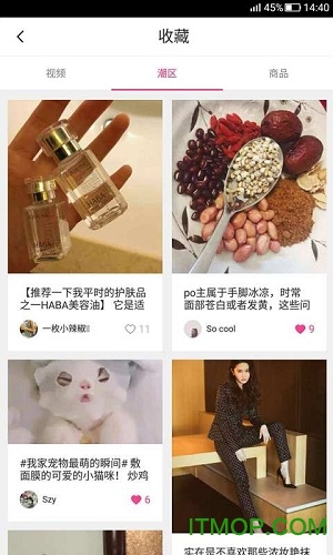 超级美app下载