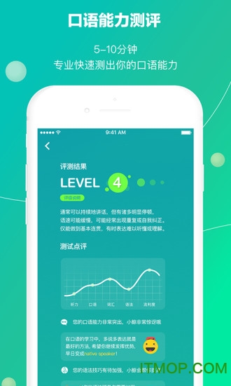 鲸小爱英语苹果版v6.40.9 iPhone版