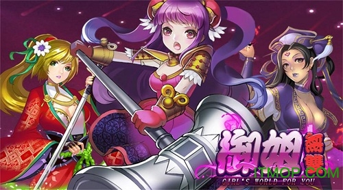 御姐无双乐嗨嗨手游v1.0.0 安卓版