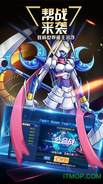 数码大冒险flyme登录版v1.0.3 安卓版