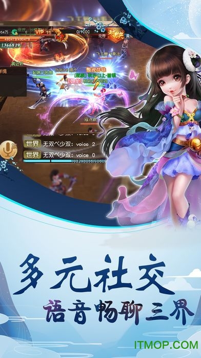 乱逗仙侠无限元宝版