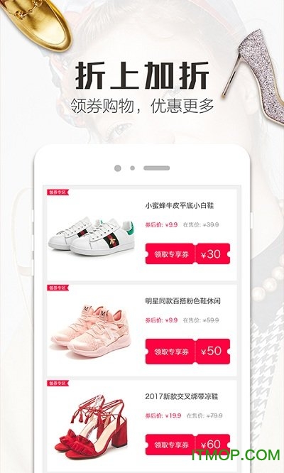 精选9块9软件v10.0.0安卓版