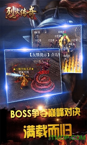 游戏猫平台烈火传奇手机版v1.2.0 安卓版
