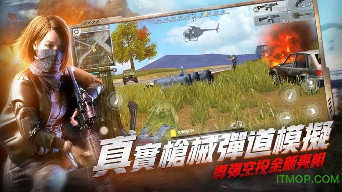 全民吃鸡单机游戏v101 安卓版