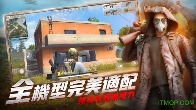 绝望之地代号英雄国际版最新版v1.0 安卓版