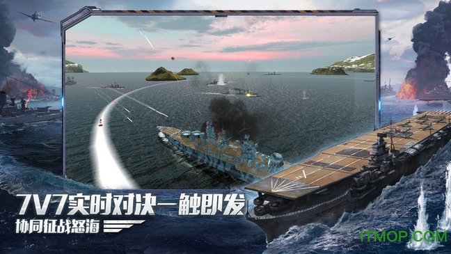战舰世界闪击战官服版v6.0.0 安卓版
