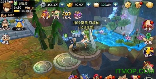 天逆公益服v2.0.6 安卓版