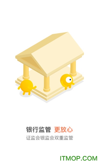 小帮规划app