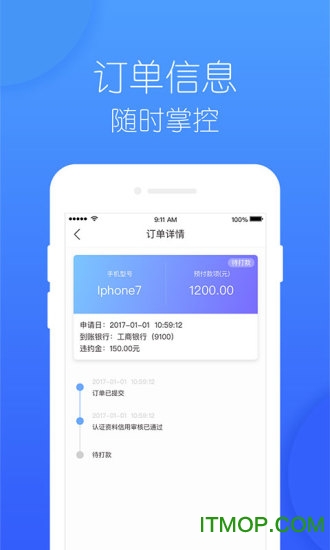 趣回购最新版v1.0.3 安卓版