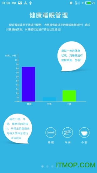 跑步圈下载手机版
