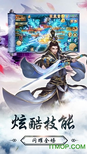 洪荒修真录bt版v2.1.0 安卓版