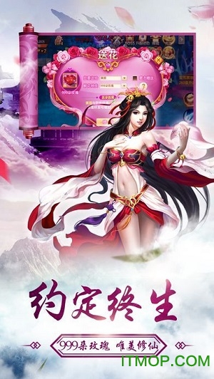洪荒修真录手游官方版
