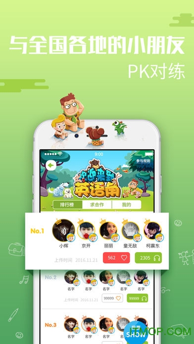 ING少儿英语手机版v1.2.3 最新安卓版