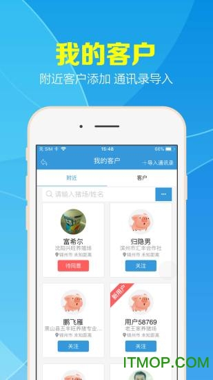 安安动服软件v3.1.0 安卓版