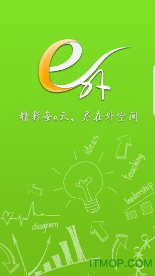 杭师大e外软件v5.9.18 最新安卓版