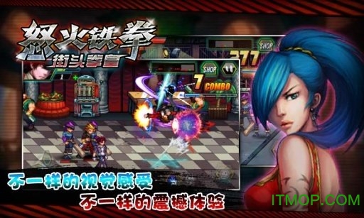 手游怒火铁拳下载
