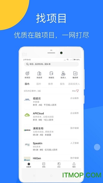 北京企名片v5.7.3 安卓版
