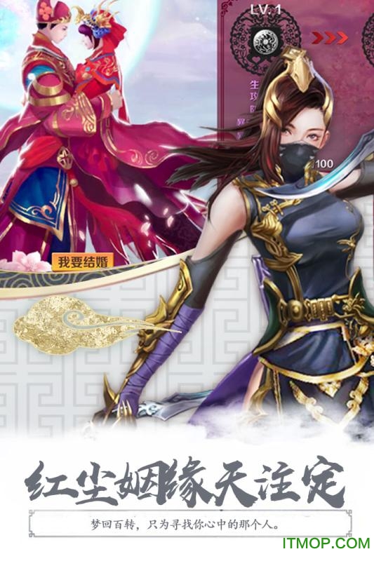 无极剑宗测试服