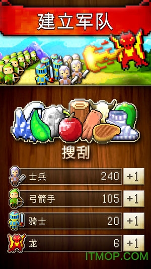 文明创世者中文版v1.4.3 安卓版