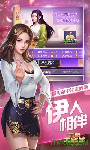 要做大富翁暴富特权v4.2040 安卓版