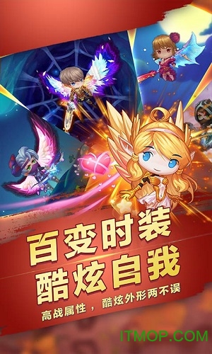 第五龙域公益服v1.0.6 安卓版